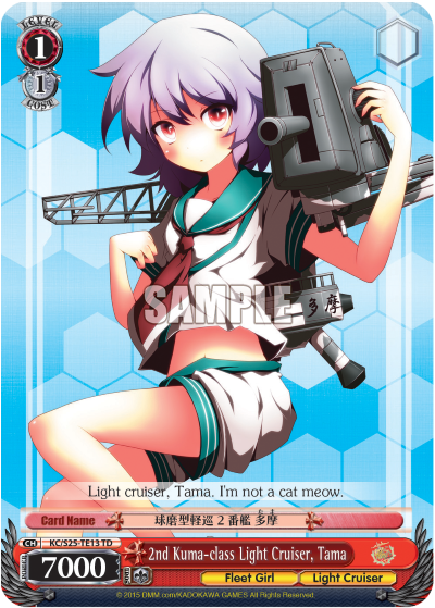 2nd Kuma-class Light Cruiser, Tama