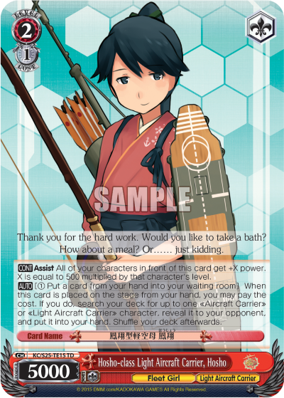 Hosho-class Light Aircraft Carrier, Hosho