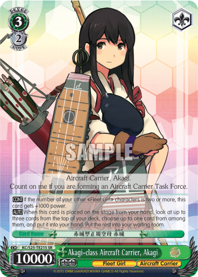 Akagi-class Aircraft Carrier, Akagi