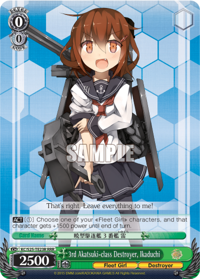 3rd Akatsuki-class Destroyer, Ikaduchi
