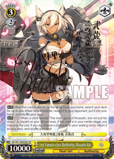 2nd Yamato-class Battleship, Musashi-Kai decoding=