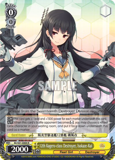 12th Kagero-class Destroyer, Isokaze-Kai decoding=