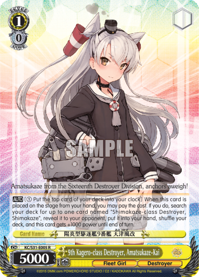 9th Kagero-class Destroyer, Amatsukaze-Kai decoding=