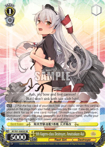 9th Kagero-class Destroyer, Amatsukaze decoding=