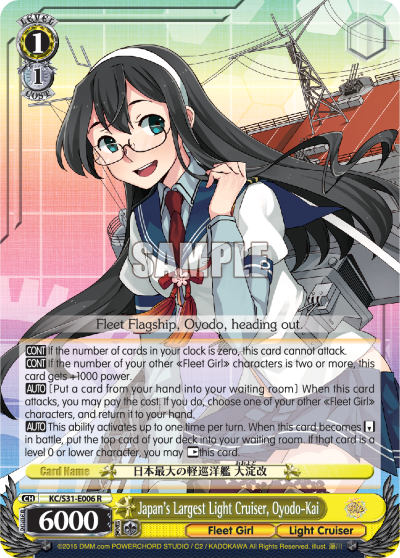 Japan's Largest Light Cruiser, Oyodo-Kai decoding=