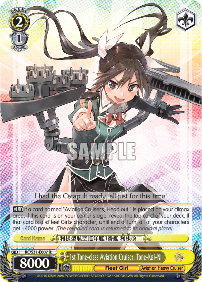 1st Tone-class Aviation Cruiser, Tone-Kai-Ni decoding=
