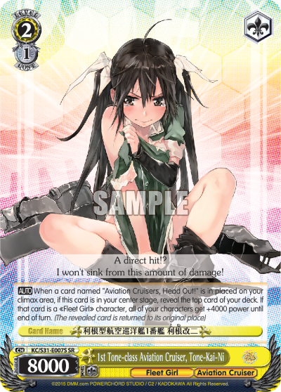 1st Tone-class Aviation Cruiser, Tone-Kai-Ni decoding=