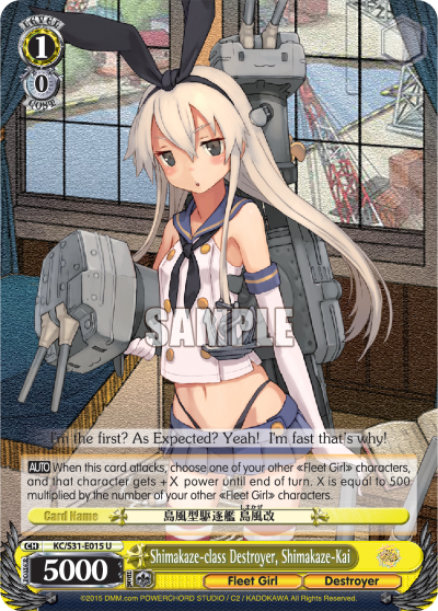 Shimakaze-class Destroyer, Shimakaze-Kai