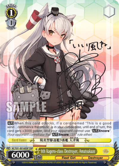 9th Kagero-class Destroyer, Amatsukaze