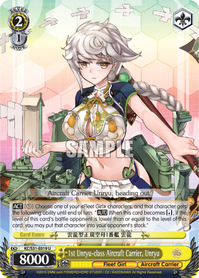 1st Unryu-class Aircraft Carrier, Unryu