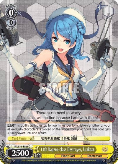 11th Kagero-class Destroyer, Urakaze