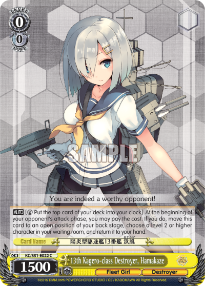 13th Kagero-class Destroyer, Hamakaze