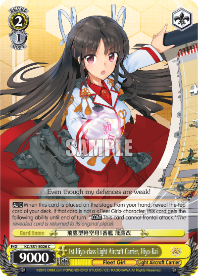 1st Hiyo-class Light Aircraft Carrier, Hiyo-Kai