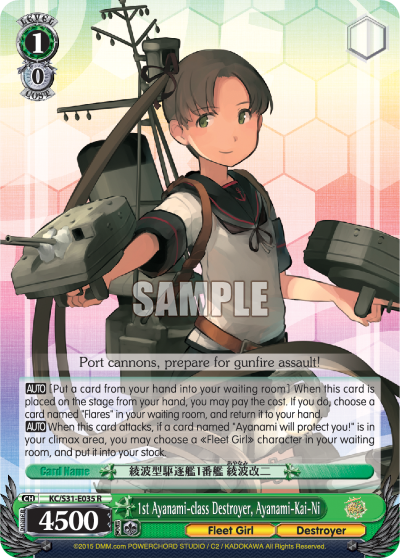 1st Ayanami-class Destroyer, Ayanami-Kai-Ni