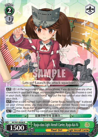 Ryujo-class Light Aircraft Carrier, Ryujo-Kai-Ni