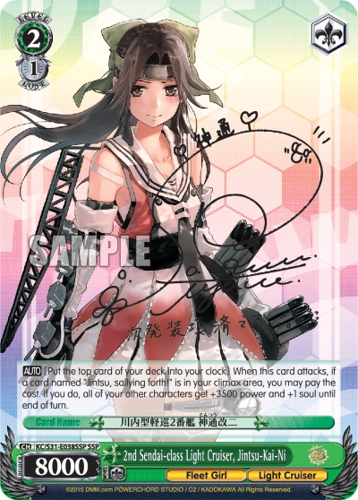2nd Sendai-class Light Cruiser, Jintsu-Kai-Ni