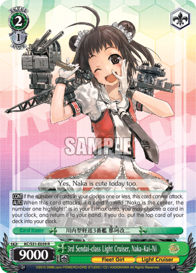 3rd Sendai-class Light Cruiser, Naka-Kai-Ni