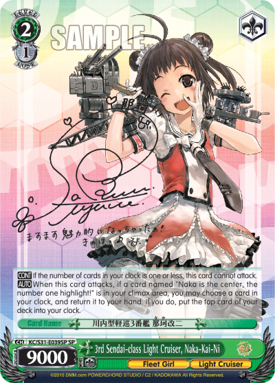 3rd Sendai-class Light Cruiser, Naka-Kai-Ni
