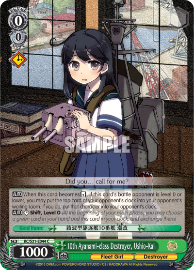 10th Ayanami-class Destroyer, Ushio-Kai