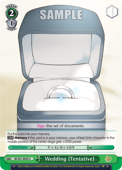 Wedding (Tentative)