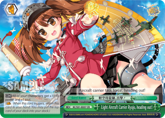 Light Aircraft Carrier Ryujo, heading out!