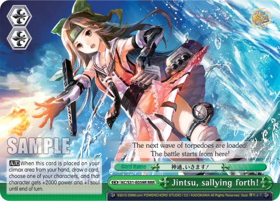 Jintsu, sallying forth!
