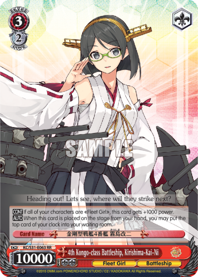 4th Kongo-class Battleship, Kirishima-Kai-Ni