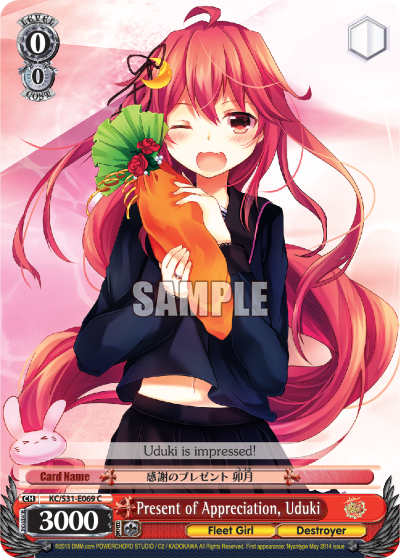 Present of Appreciation, Uduki