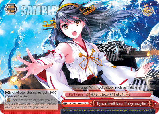 If you are fine with Haruna, I'll take you on any time!