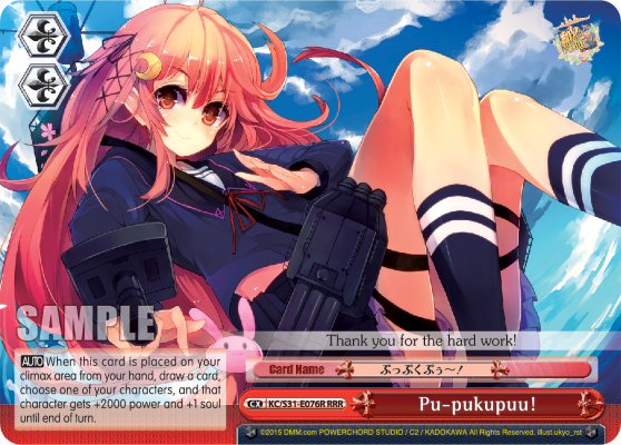 Pu-pukupuu!