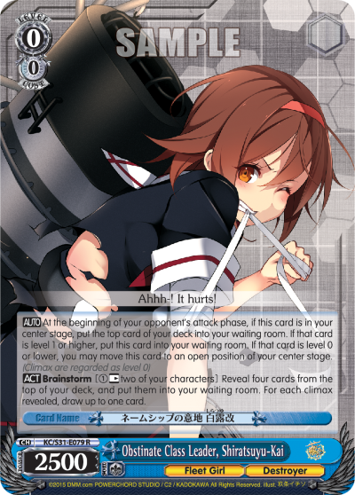 Obstinate Class Leader, Shiratsuyu-Kai
