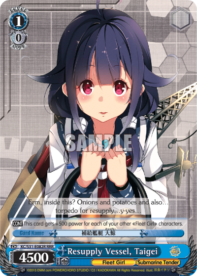 Resupply Vessel, Taigei KC/S31-E082R