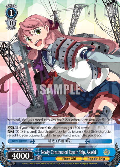 Newly Constructed Repair Ship, Akashi