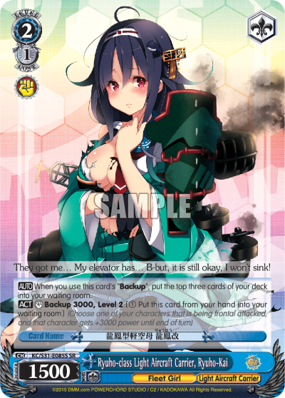 Ryuho-class Light Aircraft Carrier, Ryuho-Kai