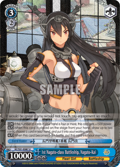 1st Nagato-class Battleship, Nagato-Kai KC/S31-E087