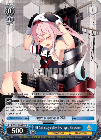 5th Shiratsuyu-class Destroyer, Harusame KC/S31-E089P