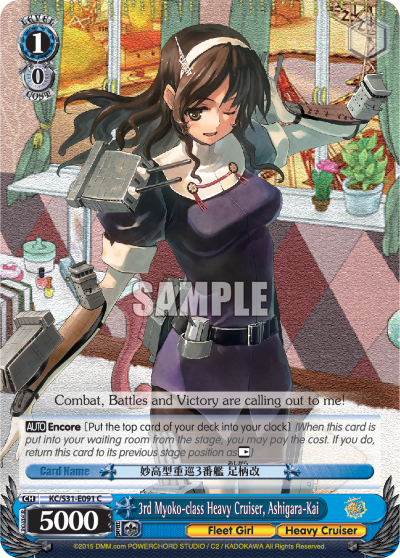 3rd Myoko-class Heavy Cruiser, Ashigara-Kai KC/S31-E091