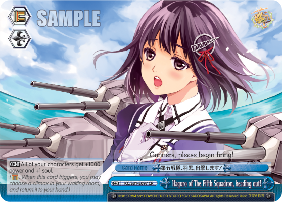 Haguro of The Fifth Squadron, heading out!