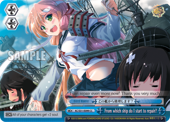 From which ship do I start to repair? KC/S31-E099