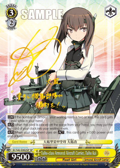 Taiho-class Armored Aircraft Carrier, Taiho Kai decoding=