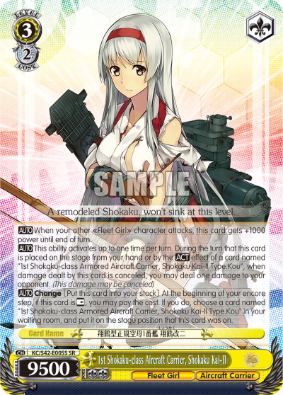 1st Shokaku-class Aircraft Carrier, Shokaku Kai-II decoding=
