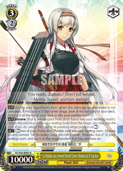 1st Shokaku-class Armored Aircraft Carrier, Shokaku Kai-II Type.Kou decoding=