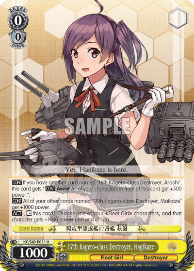 17th Kagero-class Destroyer, Hagikaze