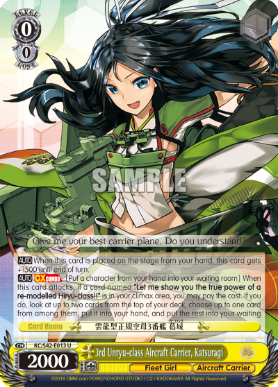 3rd Unryu-class Aircraft Carrier, Katsuragi