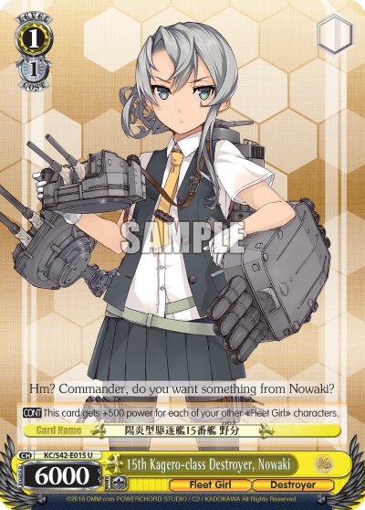 15th Kagero-class Destroyer, Nowaki