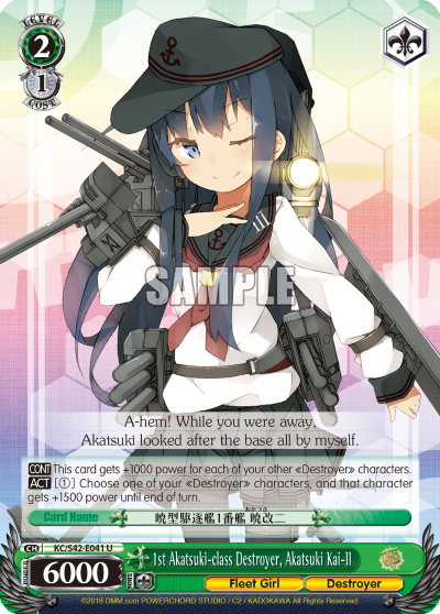 1st Akatsuki-class Destroyer, Akatsuki Kai-II