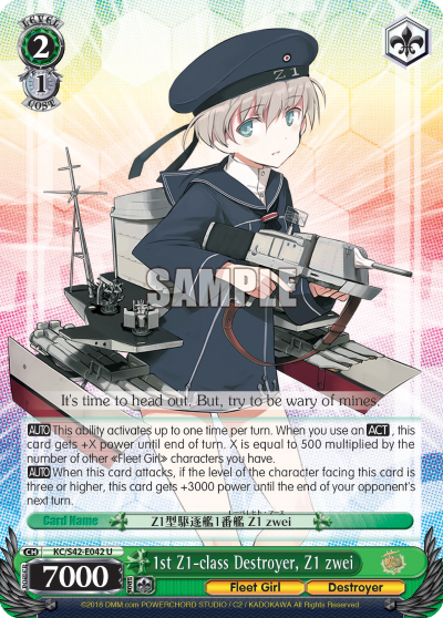 1st Z1-class Destroyer, Z1 zwei
