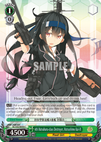 4th Hatsuharu-class Destroyer, Hatsushimo Kai-II