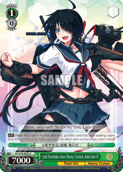 2nd Furutaka-class Heavy Cruiser, Kako Kai-II