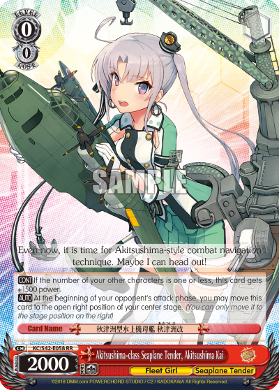 Akitsushima-class Seaplane Tender, Akitsushima Kai